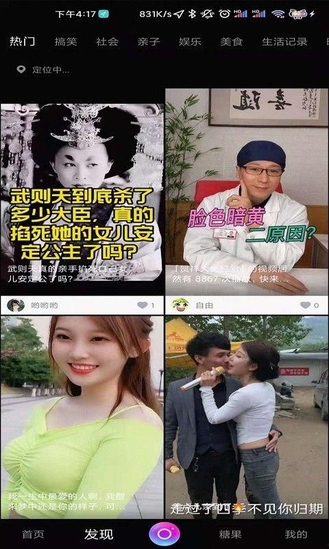 房产在线 